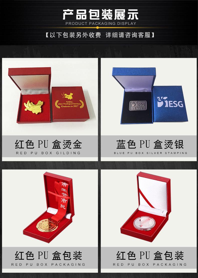 金属磨砂烤漆徽章胸章定制