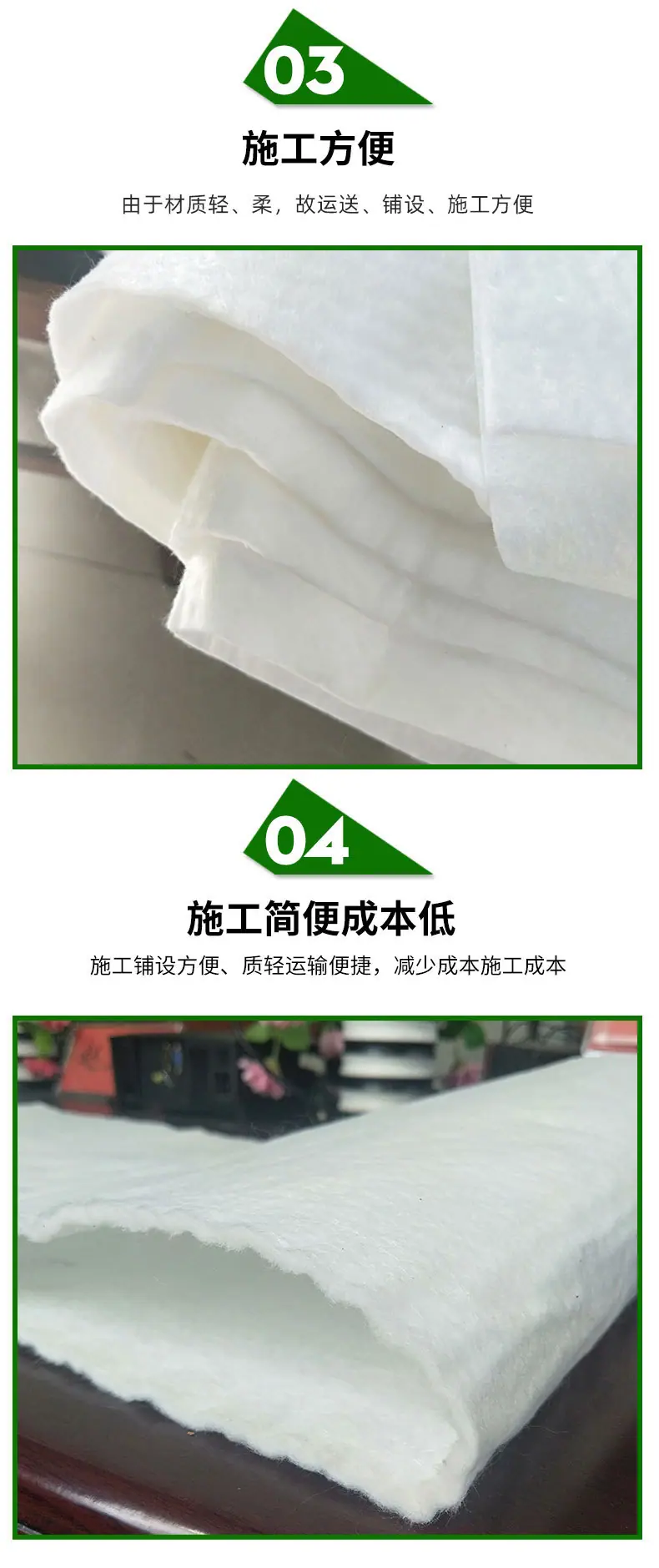 5-长丝短丝土工布_07.jpg