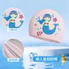 Touca de Silicone Makino Fei Hu Verão para Natação Infantil de Meninas, Estrela Rosa Concha Orelha Cartoon Proteção Orelha Touca de Natação, Resistente à Água