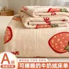 Sábana de cama con forro polar de invierno, pieza única, vellón de leche, vellón de coral, manta de felpa, franela, engrosada, para uso en dormitorio, sábana individual, protector de colchón