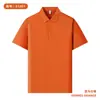 Nueva Camisa Polo de Manga Corta de Verano, Camiseta Casual de Negocios para Hombre, Uniforme de Grupo para Eventos Corporativos, Hecha a Medida con Cuello de Solapa
