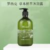 Rosick Star Hotel Homestay Hotel Shampoo Especial Sabonete Corporal Condicionador Adequado para Garrafa Grande Limpeza Profunda