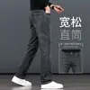 Nuevos Jeans para Hombre 2026, Corte Recto Holgado, Estilo Delgado de Verano, Pantalones de Verano Lavados de Alta Gama de Moda
