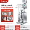 Máquina envasadora automática de dátiles rojos, máquina selladora de nísperos, condimentos en polvo, comida para perros, patatas fritas, submáquina de exportación cuantitativa