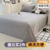 Sábana para cama desnuda de Clase A, engrosada, pieza única, compra individual, grado para madre y bebé, verano, color liso, 60 hilos, algodón lavado, dormitorio, individual, venta al por mayor