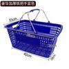Cesta de compras de supermercado Cesta portátil Organizador Cesta de armazenamento Cesta de lanche de cerveja KTV doméstica Cesta de plástico Cesta grande e pequena
