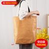 Bolsa de Papel Dupont Lavável, Personalizada com Logotipo Impresso, Bolsa Satchel Dupont Resistente a Rasgos, Bolsa Transversal de Lona com Padrão Personalizado