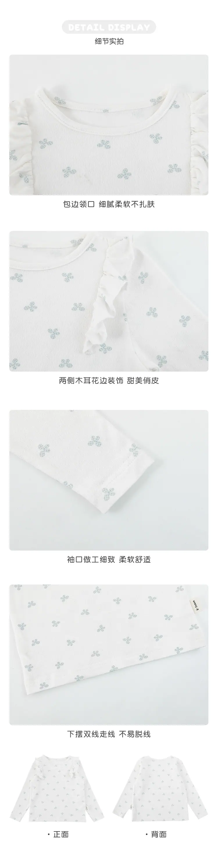 6细节.jpg