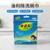 Paños de cocina gruesos resistentes al aceite, absorbentes, duraderos, fáciles de limpiar, sin pelusa, hechos de fibra de madera, al por mayor