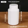 Botella Blanca de HDPE Espesada de 10-200 ml con Tapa para Vitaminas Sólidas, Empaque de Cápsulas y Botellas de Plástico Líquido