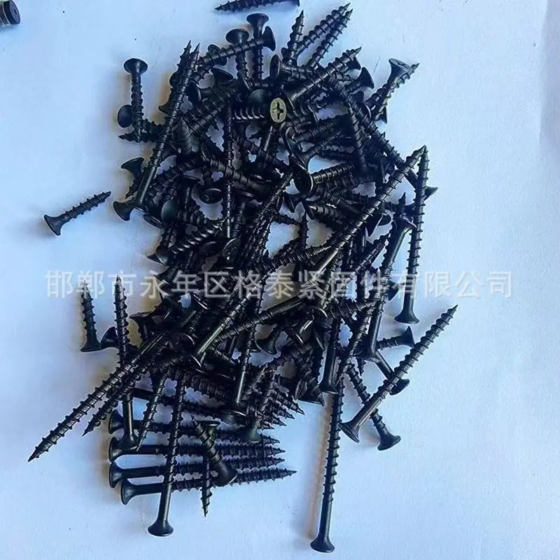 自攻螺丝