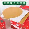 Caja para Pastel de Navidad 4 4 6 6 8 pulgadas de alto cumpleaños dibujos animados infantiles caja de embalaje para pastel portátil gruesa