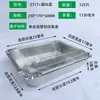 Caja de aluminio con tapa de plástico transparente, caja de embalaje rectangular de aluminio para llevar barbacoa, caja rectangular para hornear pescado a la parrilla y brochetas, tazón redondo de aluminio