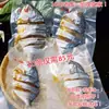 Pescada Dourada Seca Especial de Yangjiang, Peixe Seco Yizhaojin, Pescada Amarela Seca ao Ar, Peixe Salgado, Atum Seco, Frutos do Mar Secos