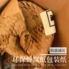 Papel de Embrulho Colmeia, Papel de Grade Florido, Materiais para Buquê Floral, Forro de Tela, Papel Colmeia Oco Ecológico