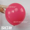 Globo grande de 36 pulgadas globo grande grueso al por mayor para niños bola explosiva no tóxica variedad rosa macarrón mate
