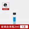 Botella de Serum de Vidrio Tapa de Rosca Botella Graduada para Espacio de Cabeza Botella para Muestreo por Inyección Botella para Cromatografía 1002501000ml
