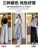 Pantalones de Chándal con Estampado de Estrellas para Mujer, Nuevo Estilo Primavera y Otoño 2026, Pantalones de Chándal Casual Sueltos Rectos Estilo Americano, Pantalones Anchos para Mujer Petite