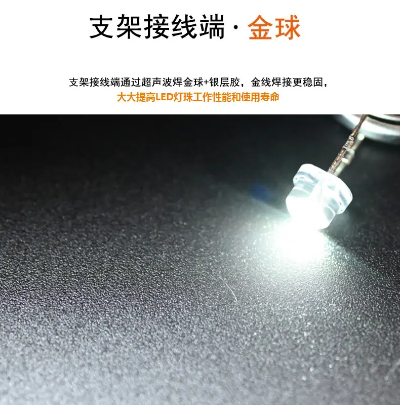 东莞浙江f4.8白发白草帽led灯直插灯珠5mm草帽白灯大杯0.06W0.1W0.2W生产厂家