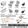 Accesorios de Ferretería para Puertas Correderas Plegables de Armario Estilo Japonés, Riel Inferior Expuesto para Puertas Correderas Plegables de Vestidor