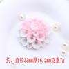 Novo pingue-pongue crisântemo cor sólida flor DIY capa de celular resina acessórios plástico creme caixa de armazenamento pacote de material de patch atacado