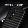 Uma geração de capa de celular de Kevlar adequada para Huawei p50 capa protetora p50pro nova capa de celular de couro