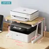 Estante de Almacenamiento para Impresora Soporte de Escritorio Simple Moderno Soporte de Almacenamiento para Copiadora de Escritorio Soporte para Impresora de Escritorio de Oficina