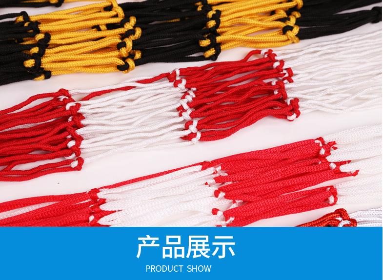 网兜 (10).jpg
