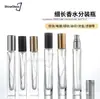 En Stock de Fábrica Botella de Perfume Mágico de 10ml Empaque Cosmético Botella Vacía de Vidrio Botella con Atomizador de Presión Botella para Sub-Embotellar Perfume