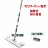 Acessórios para Mop Plano Mãos Livres Mop de Reposição Cabeça de Mop de Reposição Haste de Mop Doméstico Haste Única Mop Universal