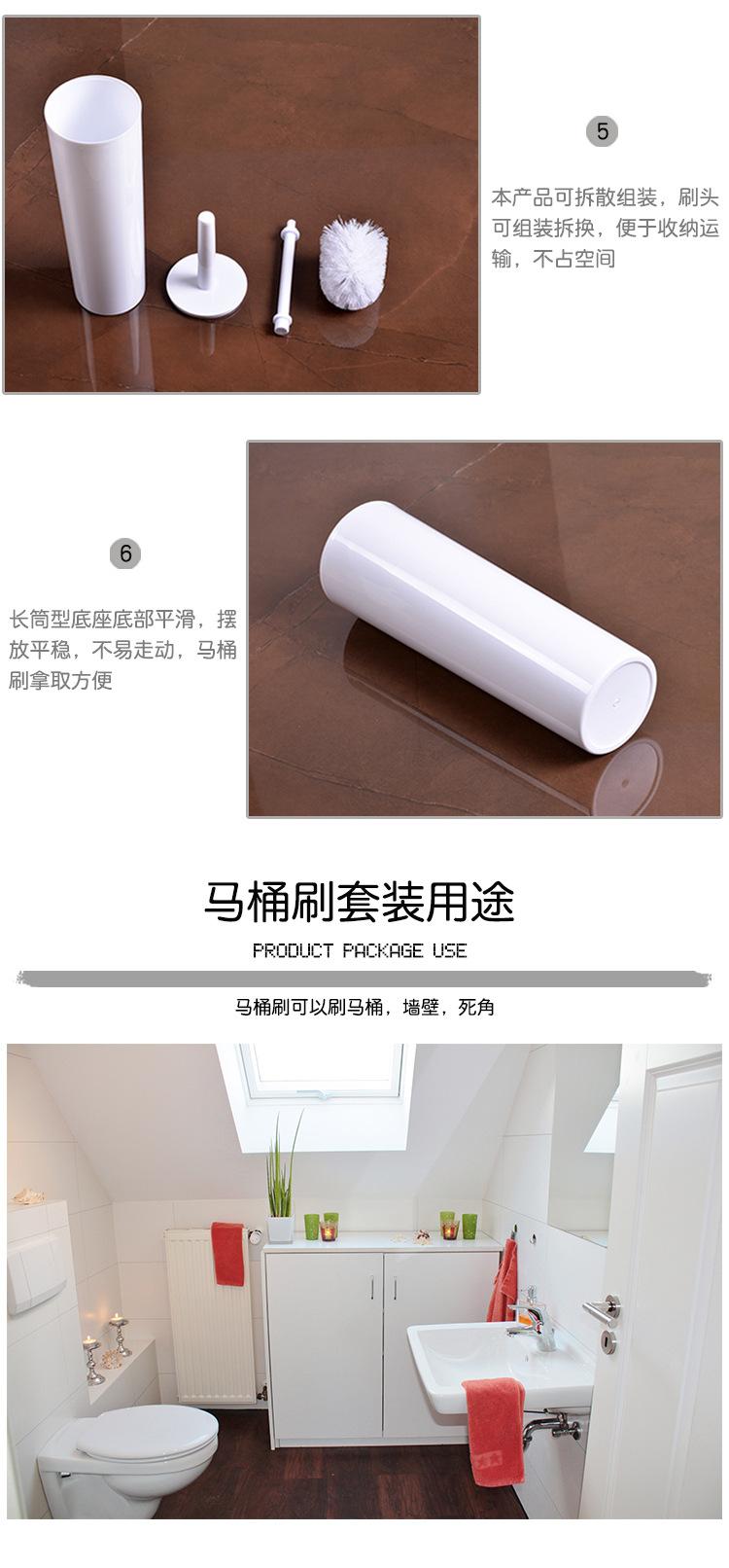 750圆柄马桶刷套装详情页_05