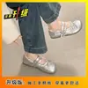 Zapatos planos casuales tipo Mary Jane sin cordones, nueva colección verano 2026, perfectos con vestidos, bailarinas para mujer