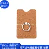 Corcho con Hebilla de Anillo Metálico Corteza de Corcho Bolsa para Tarjetas de Teléfono Móvil Portatarjetas de Corcho Plegable Fábrica Personalizada