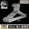 Percha de Acero Inoxidable 304 Percha Sólida Soporte Fresco para Secado de Ropa Colgar Ropa Gruesa Balcón Antideslizante