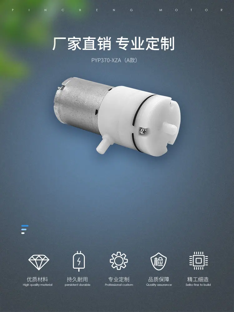 河源品成详情页_01.jpg
