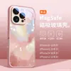 [nova atualização] adequado para capa de celular apple 16pro simples iPhone15promax magnético de vidro 14