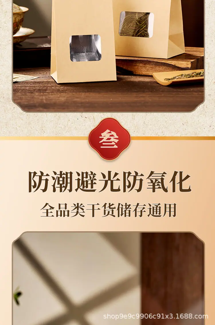 详情-jpg_04.jpg