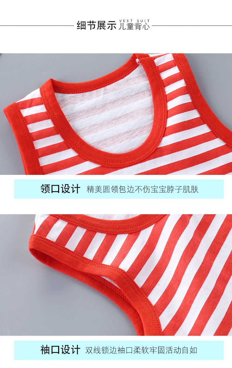 陈总背心详情_11.jpg