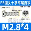 Parafuso autoatarraxante de aço inoxidável 304 cabeça redonda PB cauda chata cruzada parafuso autoatarraxante cabeça chata M2/M2.3/M3/M4/M5