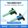 Conector en Frío Redondo para Aviones SC-APC Conector en Frío Núcleo de Cerámica Conector Rápido Conector en Frío APC Conector de Fibra Óptica