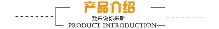2产品介绍
