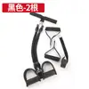 Tensionador de pedal multifuncional para emagrecer a barriga para mulheres, equipamento de fitness para casa, corda de resistência elástica auxiliar para abdominais