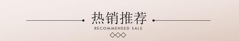 爱仕珠宝关联营销_01.jpg