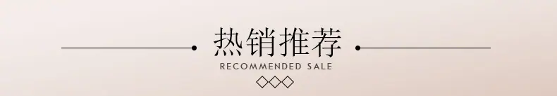爱仕珠宝关联营销_01.jpg