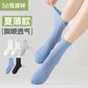 25 anos primavera e verão novo Hengyuanxiang meias de algodão respiráveis de malha para senhoras branco puro casual 5 pares em caixas
