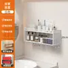 Estante de Baño Encima del Inodoro, Estante de Almacenamiento de Pared sin Taladro para Organización del Baño