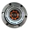 Rolamentos de Cubo de Roda de Carro 7703090222 Tgb10872S02 38Bwd10B 686908 A