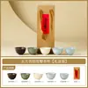 Fabricante Dinastía Song Cinco Grandes Hornos Taza de Té Cerámica Horno Ru Taza de Maestro Uso Personal Juego de Té Caja de Regalo de Alta Gama Para Regalar
