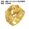 Jin Jiahua Banhado a Ouro Vietnã Anel Banhado a Ouro Overlord Ouro Anel de Dragão Masculino Anel de Ouro Atacado