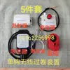 Grúa Camión Grúa XCMG ZL Interruptor Limitador de Altura Inalámbrico Dispositivo Antivuelco Alarma Automática